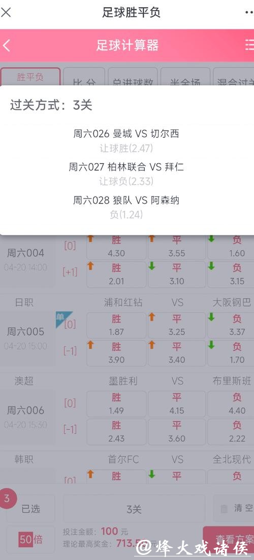 如何在世界杯竞猜平台赢钱攻略 如何在世界杯竞猜平台赢钱攻略