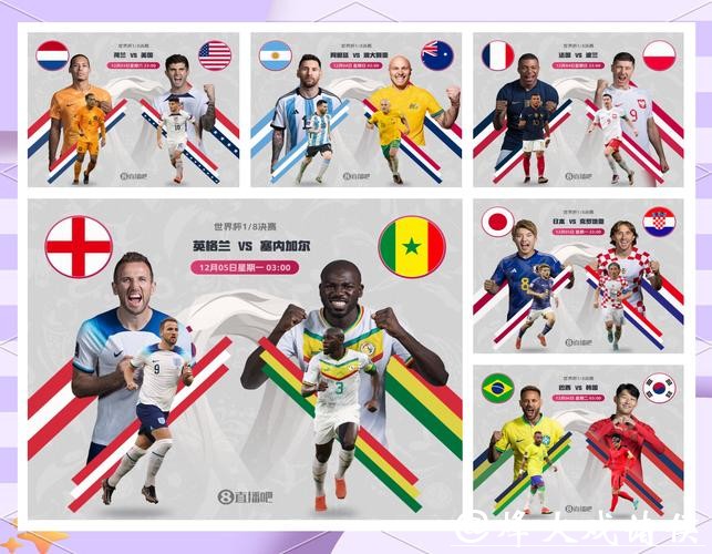 世界杯竞猜：浅谈热门冷门赛事区别