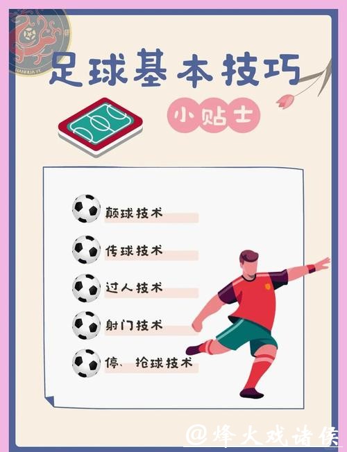 2026世界杯下注小技巧及实战经验