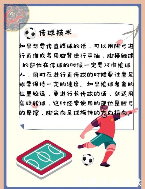 2026世界杯下注小技巧及实战经验