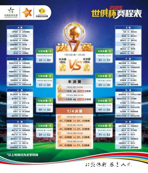 世界杯正规竞猜平台：全面解析各大合法平台