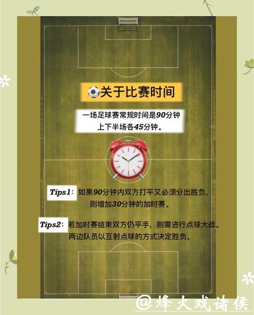 世界杯买球如何选择最佳平台